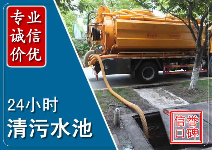 青云谱化粪池清掏时人工与自动化哪个更好？清掏时有哪些要求？